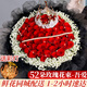 瑣拉鮮花速遞玫瑰花束求婚生日禮物送女友全國同城花店配送 52朵紅玫瑰花束—吾愛(ài)