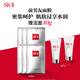 SK-II前男友面膜6片sk2補水保濕抗皺緊致修護化妝品護膚品套裝禮盒禮物