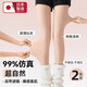 JCZS日本光腿神器裸感超自然加絨加厚肉色絲襪不掉檔打底連褲襪女秋冬 自然膚連 均碼 150G薄絨款【5℃-15℃】