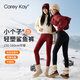 Carey Kay小個(gè)子鯊魚(yú)褲女士2025年最新款秋冬加絨加厚保暖褲可外穿打底褲 安可拉紅-兔絨 【330G】 L 【建議105-120斤】