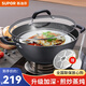 蘇泊爾（SUPOR） 炒鍋鑄鐵鍋雙耳無(wú)涂層深型耐磨家用商用大炒菜鍋 燃氣電磁爐通用 FC36Y1【鍋+蒸片+鏟】 36cm