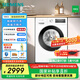 西門(mén)子（SIEMENS）【奶油風(fēng)家居推薦】10公斤大容量家用全自動(dòng)滾筒洗衣機智能除漬洗衣機/洗烘套裝/洗烘一體機【洗脫一體-單洗】智能除漬丨WB25AKU00W