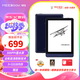 JDRead聯(lián)名款MEEBOOK M6 6英寸 電子書 電子閱讀器 300PPI高清墨水屏 開放式安卓系統(tǒng) 32GB 電子書閱讀器