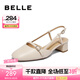百麗（Belle）方頭時尚包頭涼鞋女商場同優(yōu)雅媽媽涼鞋BWK38BH4 米白 38 (240mm)