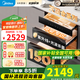 美的（Midea）消毒柜嵌入式家用大容量三層 廚房餐具碗柜碗筷 母嬰紫外線光波嬰兒奶瓶滅菌艙 二星級 150L 【母嬰滅菌艙】150B05