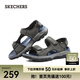 斯凱奇（Skechers）七夕禮物男鞋魔術(shù)貼涼鞋運(yùn)動(dòng)休閑戶外鞋簡(jiǎn)約露趾沙灘鞋子防滑拖鞋 炭灰色/CHAR 42