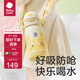 babycare草莓兒童保溫杯嬰幼兒寶寶水杯吸管杯學飲杯外出水壺兒童水杯 贈直通吸嘴-背帶款 晨光黃 450ml