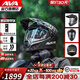 AVA A619北斗摩托車(chē)頭盔24k碳纖維男女ADV拉力盔機(jī)車(chē)越野盔四季全盔 24k碳纖維亞光-順豐速發(fā)-拍1發(fā)4 XL【適合頭圍60-61cm】