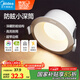 美的（Midea）進口LED芯片高顯指筒燈全鋁開孔 【壓鑄鋁Ra95防?！?w 正白光