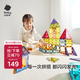 babycare兒童磁力片彩窗積木男女孩拼圖磁鐵棒啟蒙節(jié)日禮物玩具60片