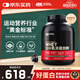 ON金標乳清蛋白粉5磅 雙重巧克力味 79%高蛋白 分離乳清為主