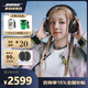 BOSE【咨詢享15%補(bǔ)貼】QuietComfort Ultra頭戴式無線藍(lán)牙耳機(jī)降噪七夕禮物 【咨詢享15%補(bǔ)貼】經(jīng)典黑