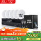 山水（SANSUI）T2 吸頂音響喇叭 5.1家庭影院音響套裝 背景音樂(lè )客廳 吊頂喇叭 音箱功放家用 T3【900W功放+8吋喇叭*5+8吋炮+話(huà)筒】