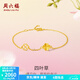 周六福（ZLF）  黃金手鏈女款足金999閃砂花朵四葉草手串 計(jì)價(jià) 16+3cm尾鏈 - 2.17g
