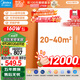美的（Midea）極光S1吸頂燈真超薄客廳大燈臥室燈全光譜led護眼燈智控?zé)舭惭b