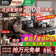 瑪蒂麗【AI智能版】勞倫斯多功能電動(dòng)真皮意式沙發(fā)客廳2025新款頭層牛皮 3.2米【三電動(dòng)伸縮款】電機終身質(zhì)保 【正品可溯源】2.6mm全覆蓋摔紋頭層牛皮