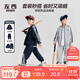 左西童裝男童套裝2025新款兒童外套衛(wèi)衣衛(wèi)褲運(yùn)動(dòng)兩件套秋 深藏青 150