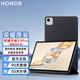 榮耀（HONOR）原裝平板翻蓋保護套適用平板10/V9/X9pro/9pro/magicpad2/13便攜式平板支架辦公學(xué)習防摔耐磨皮套 榮耀【平板X(qián)9pro翻蓋保護套】深灰色