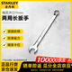 史丹利（STANLEY）強力型精拋光兩用長(cháng)扳手梅花開(kāi)口扳手公制呆扳手機修11mm 85-615