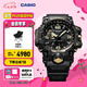 卡西歐（CASIO）G-SHOCK GWG-1000GB泥王男士手表防震防水手表 GWG-1000GB-1APR太陽能