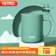 膳魔師（THERMOS）陶瓷保溫杯馬克咖啡杯440ml茶杯男女水杯子TCDG-451LC-GR(梅青)