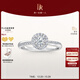 DR求婚鉆戒鉑金TRUE LOVE簡(jiǎn)奢款30分鉆石戒指節日禮物 【共約49分】30分F色VS2