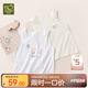 拉比（Labi Baby）童裝2023夏季男女寶寶純棉圓領(lǐng)背心2件裝 特殊色100