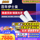 龍膜汽車(chē)漆面保護膜龍小俠青春版車(chē)衣亮光隱形車(chē)衣全車(chē)身膜TPU提亮耐黃變防刮蹭熱修復全國包施工 龍小俠青春版+暢領(lǐng)深色