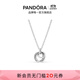 潘多拉（PANDORA）親情永恒吊墜項鏈頸飾925銀三枚圓環(huán)送母親生日禮物送女友 391455C01 60CM
