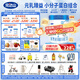 完達(dá)山（wondersun）新國標(biāo) 元乳臻益 嬰兒配方奶粉1段800克6罐（0-6個月嬰兒適用）