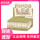 泡泡瑪特【現貨款】泡泡瑪特DIMOO 如果今天星期八系列手辦盲盒擺件禮物 整盒含12個(gè)盲盒 【正品保真 急速到家】