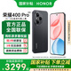 榮耀400 Pro 【國家補(bǔ)貼】新品 5G手機(jī) 幻夜黑 16GB+512GB 官方標(biāo)配