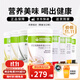 康寶萊HERBALIFE奶昔蛋白營(yíng)養粉代餐飽腹多種口味可選平衡身體所需營(yíng)養 奶昔2桶（無(wú)備注默認發(fā)曲奇+黑芝麻）送搖搖杯 原膜原碼 正品保障