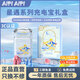 AIPI AIPI 【3C認證】小王子珍藏星遇1萬毫安充電寶自帶線快充透明超薄便攜旅行箱移動電源蘋果安卓可上飛機 小王子星遇系列充電寶1000毫安 10000mAh充電寶+禮品袋+代寫賀卡