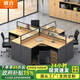 歐音（OUYIN）辦公家具職員屏風辦公桌椅套裝4/6人位工位員工桌卡座現(xiàn)代簡約 十字形四人位 含柜椅