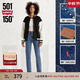 Levi's【商場(chǎng)同款】李維斯501經(jīng)典直筒女士牛仔褲復古顯瘦 藍色 26 (28)