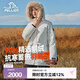 伯希和（Pelliot）【極寒Ⅱ】650蓬鵝絨羽絨服大毛領(lǐng)冬加厚保暖棉衣防風(fēng)防水派克服 【女】象牙白 M