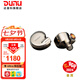 達(dá)音科（DUNU）FALCON ULTRA 隼U 隼ULTRA音樂有線耳機(jī)入耳式動圈耳塞發(fā)燒級可換導(dǎo)管可換插頭3.5單端4.4平衡 隼U 隕石鈦