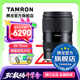騰龍（Tamron）A063 28-75mm F/2.8 Di III VXD G2 28-75二代視頻直播微單鏡頭風光人像2875 尼康Z卡口 官方標配【送騰龍UV濾鏡禮包】