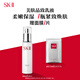SK-II美膚乳液100g水乳護(hù)膚品套裝保濕sk2化妝品全套禮盒skii生日禮物