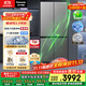 松下（Panasonic）【國家補貼20%】Xtra蔓越莓2.0冰箱四開(kāi)門(mén)500升超薄零嵌入家用雙十字門(mén)【一級能效】NR-XD50C5B-H