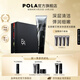 寶麗（POLA）進口碧艾BA清潔面膜深層潔凈彈潤細嫩面膜生日禮物送女友 B.A清潔面膜-禮盒版