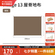 挪客屋脊13/屋脊6.0/朗12.3/旗艦款地布標配專用地墊地席防潮墊 地布-屋脊13自動帳