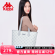 Kappa卡帕 新款正品托特包女大容量上課通勤單肩包手提電腦包教師節 海鹽薄荷灰