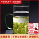 天福茗茶彼物茶杯玻璃杯月牙過(guò)濾茶水分離辦公泡茶水杯綠茶杯