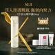 SK-II LXP匠心精華露150ml護膚品套裝禮盒sk2化妝品全套skii生日禮物女