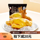 新雅大廚熟食正宗鹽焗雞700g整只手撕雞加熱即食預(yù)制菜新雅懶人菜硬菜 新雅 精品裝 鹽焗雞700g