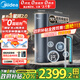 美的（Midea）家用凈水機(jī)星河2.0凈礦凈水器雙水直飲1000G5年RO礦物質(zhì)0阻垢劑 反滲透廚下式凈飲機(jī)pro升級款系列