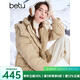 百圖betu女裝冬季新款羽絨服腰部抽繩顯瘦連帽羽絨外套女2411T27 卡其色 M