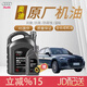 奧迪原廠(chǎng)專(zhuān)用全合成機油潤滑油A1A3A4LA6LA7Q2Q3Q5LQ7 奧迪全系適用 國六0W-20 5L+機濾